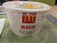 -麦当劳(萧山国际机场T3航站楼店)