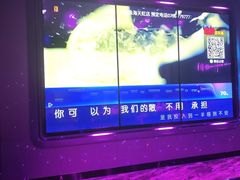 -凡花主题KTV(天虹店)