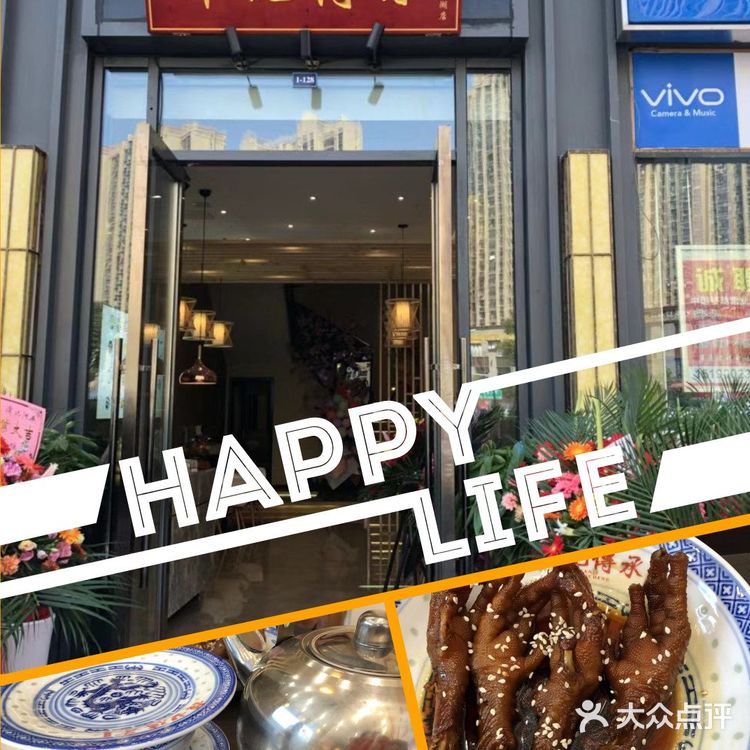 本地人推荐|打卡苏州三家好吃的的糖水攻略