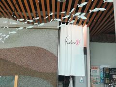 -Hatsune隐泉日式料理(三里屯太古里店)