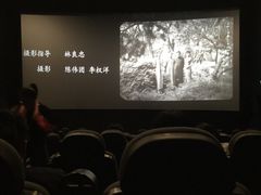 -金逸影城(中关村店)