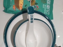 -荔粥记潮汕砂锅粥(新北万达店)