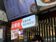 -钟方模白家肥肠粉(春熙店)