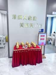 -上海漾颜医疗美容