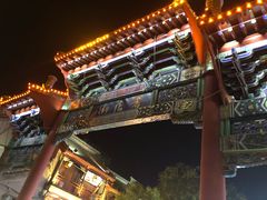 -鼓楼夜市