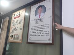 -张钰强中医正骨推拿连锁(华发商都店)
