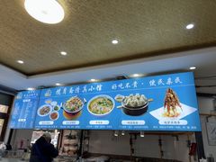 -揽月斋•清真小馆(右安门店)