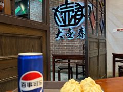 -大壶春生煎(四川中路店)