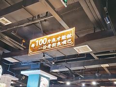 -老街鱼嘴巴(坡子街老店)