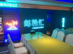 -海韵之星邮轮水会(明发商业广场店)