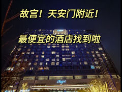 -北京丽晶酒店