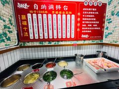 -卤校长重庆火锅(恒隆广场店)