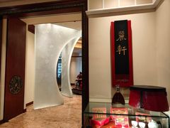 -广州富力丽思卡尔顿酒店·丽轩·粤菜