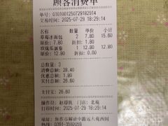 -七若滋动物奶油生日蛋糕(北苑店)