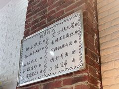 -椒馋小馆(绿源路店)