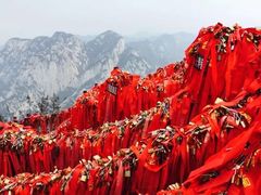 -华山风景名胜区