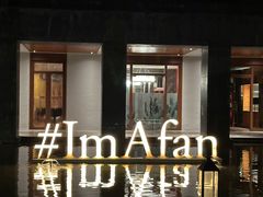 -日落吧·海景咖啡厅·餐酒吧·鸡尾酒·下午茶·乐队表演·浪漫夕阳·三亚文华东方酒店