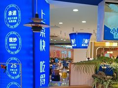 -兰湘子·湘菜小炒(天水兰天城市广场店)