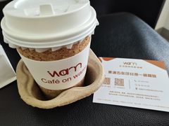 -Cafe on warm(丹霞店)
