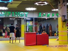 -大焱搏击·泰拳·拳击俱乐部(大柏树店)