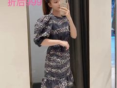 -伊势丹(现代城店)