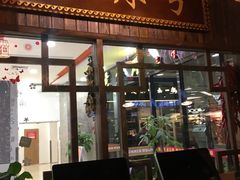 门面-唇辣号重庆老火锅(燕郊鑫乐汇店)