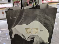 -太原茂业天地购物中心