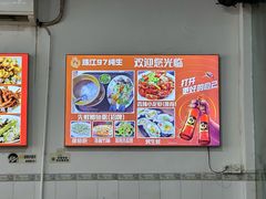 -先鲜鲫鱼粥