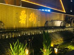 -阿胖龙虾(罍街店)