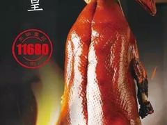 -泓历皇朝酒店(东亭店)
