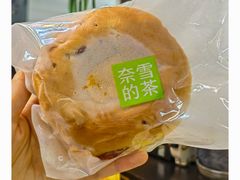 -奈雪的茶(花城汇中区PRO店)