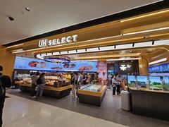 -UH祐禾(上海荟聚店)