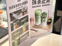 -麦当劳(广州花城汇店)