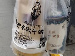 -桥门程记(兰州南关夜市店)