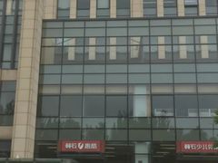 -赫石少儿体能馆(奥森店)
