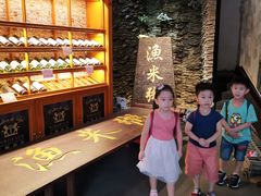 -渔米粥(罗湖店)