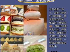 -威海国际海水浴场旅游区