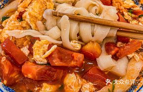 Tomato Knife-Scraped Noodles
