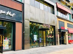 门面-肆月河豚·新淮扬(金融街店)