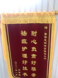 -蕾特恩专业祛痘·皮肤管理