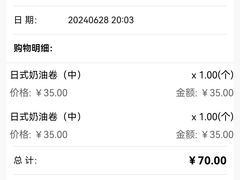 -西村叔叔的店·面包·甜品·蛋糕(牡丹园店)