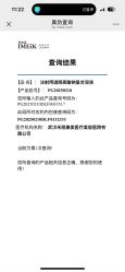 -禾丽康美医疗美容医院