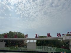 -厦门园林博览苑