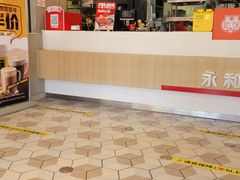 -永和大王(广渠店)