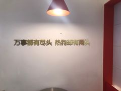 -Eckl’s爱氏热狗(猫街店)