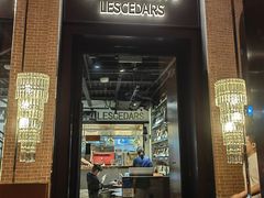 -LESCEDARS Brasserie Bistro香柏树