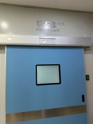 -北京嘉禾医疗