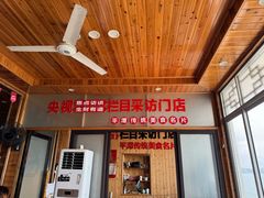 -北港方记海鲜楼·海景餐厅