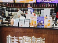 -桂桂茶(恒基名人店)