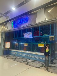 -反弹蹦床公园·亲子乐园·团建·派对(尚品奥莱店)